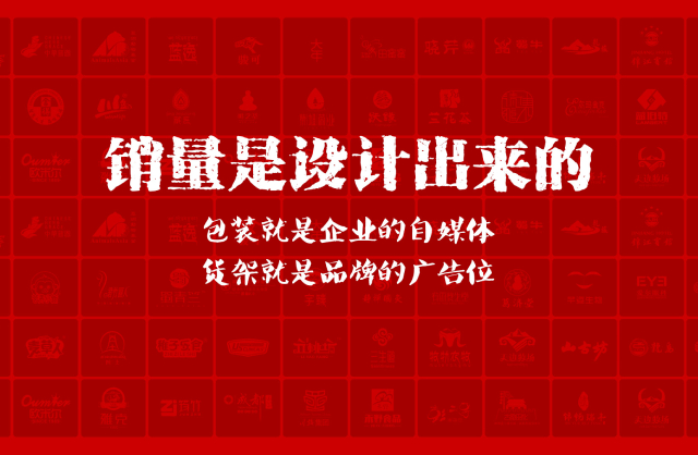 一家以提升产品销量为导向的石屏县包装设计机构