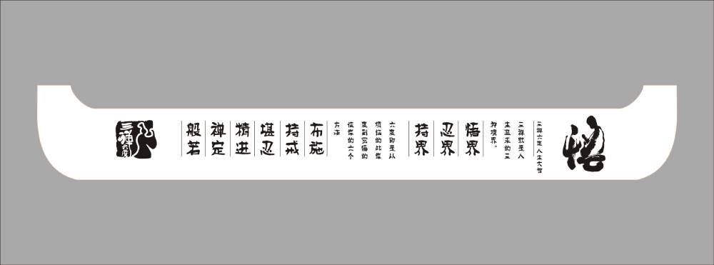 地域文化传承：石屏县土特产包装设计之美