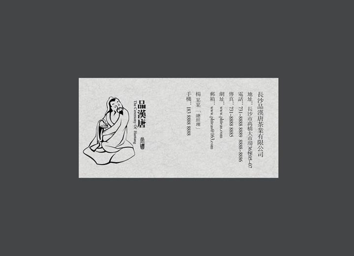 麻辣诱惑：石屏县火锅底料包装设计的视觉盛宴